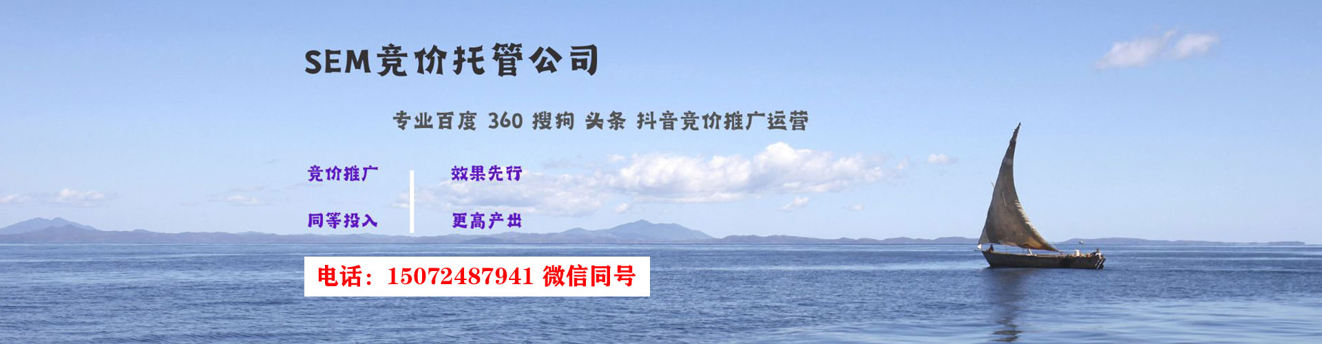 郎溪sem专员